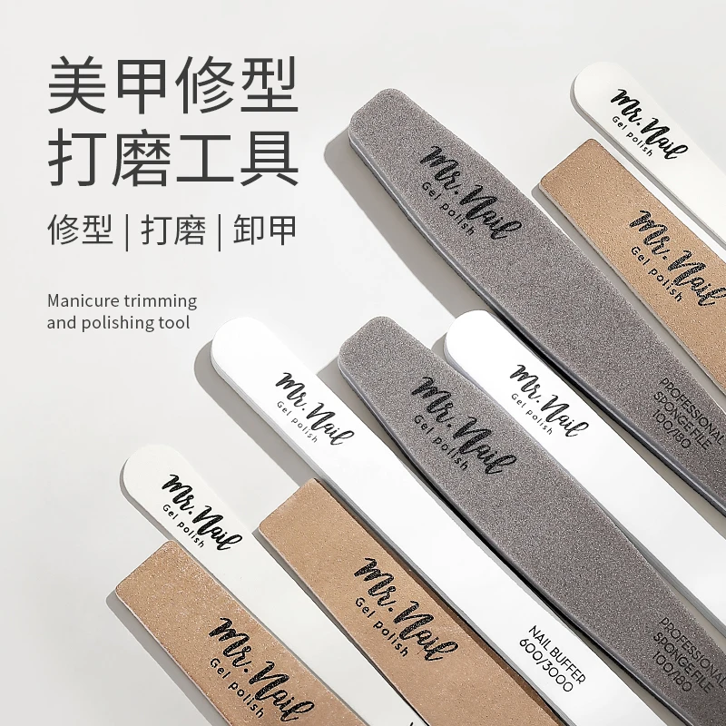 美甲工具搓条美甲店专用打磨指甲锉抛光条双面修型护甲砂条
