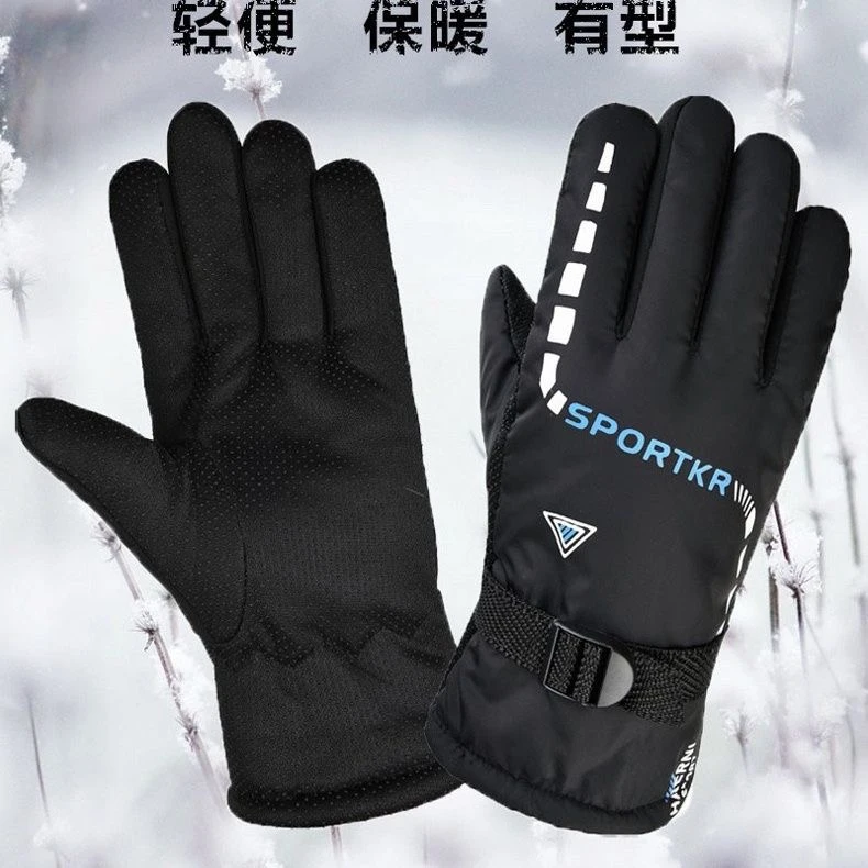 冬季手套男士防寒保暖加绒加厚防滑骑车骑行自行车摩托车滑雪手套
