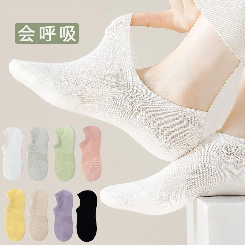 袜子女船袜夏季浅口防滑不掉跟纯棉网眼薄款白色隐形短袜透气夏天