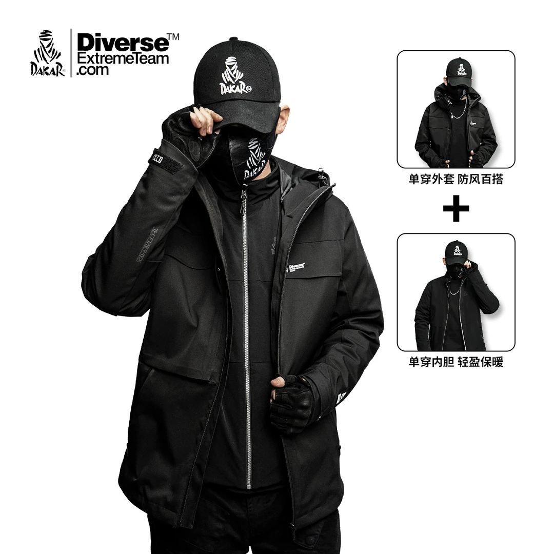 达喀尔三合一户外运动三防可拆卸防水男士冲锋棉服DM23A-43011