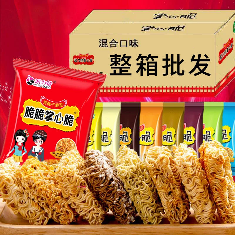 干脆面香酥方便面派力特掌心脆休闲小吃零食