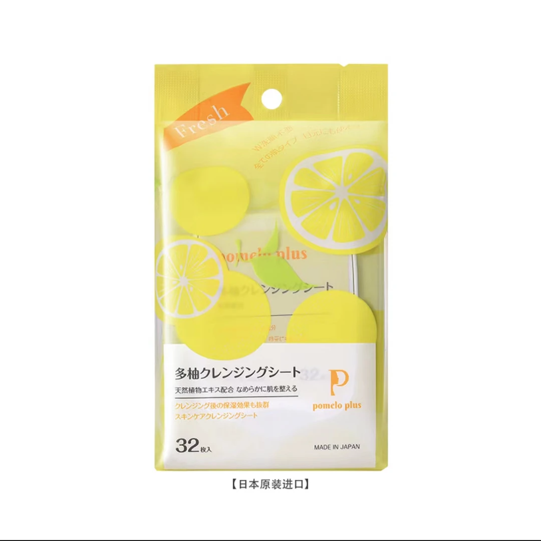 卸妆湿巾一包32片脸部温和清洁保湿#7599#7582