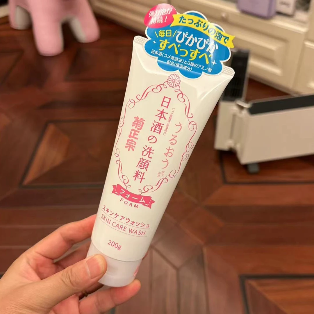 日本家用洗面奶大瓶装#1216