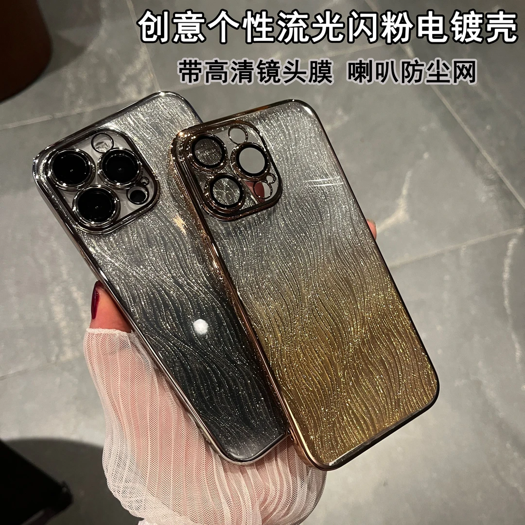 适用苹果15Promax手机壳iPhone14闪粉13创意12个性11简约高级硬壳