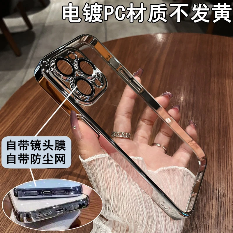 苹果17Promax手机壳iPhone16Pro透明14简约13包镜头12男女15硬壳