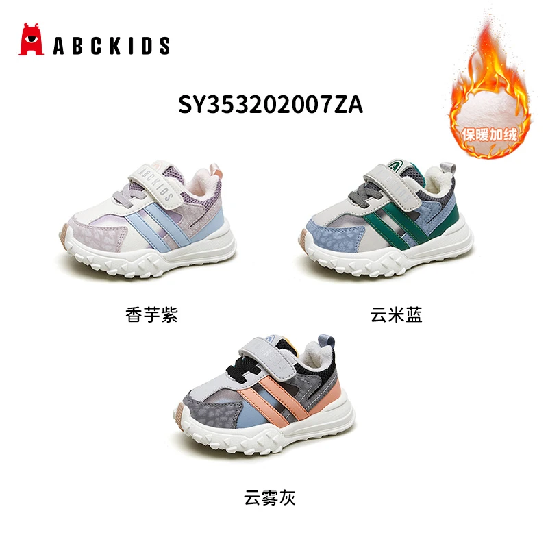 Abckids童鞋运动鞋软底加绒棉鞋保暖香芋紫米蓝男童跑步鞋宝宝鞋