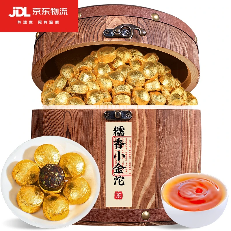 云南糯米香普洱茶熟茶小沱茶饼浓香黑茶叶大份量750g小粒装礼盒装