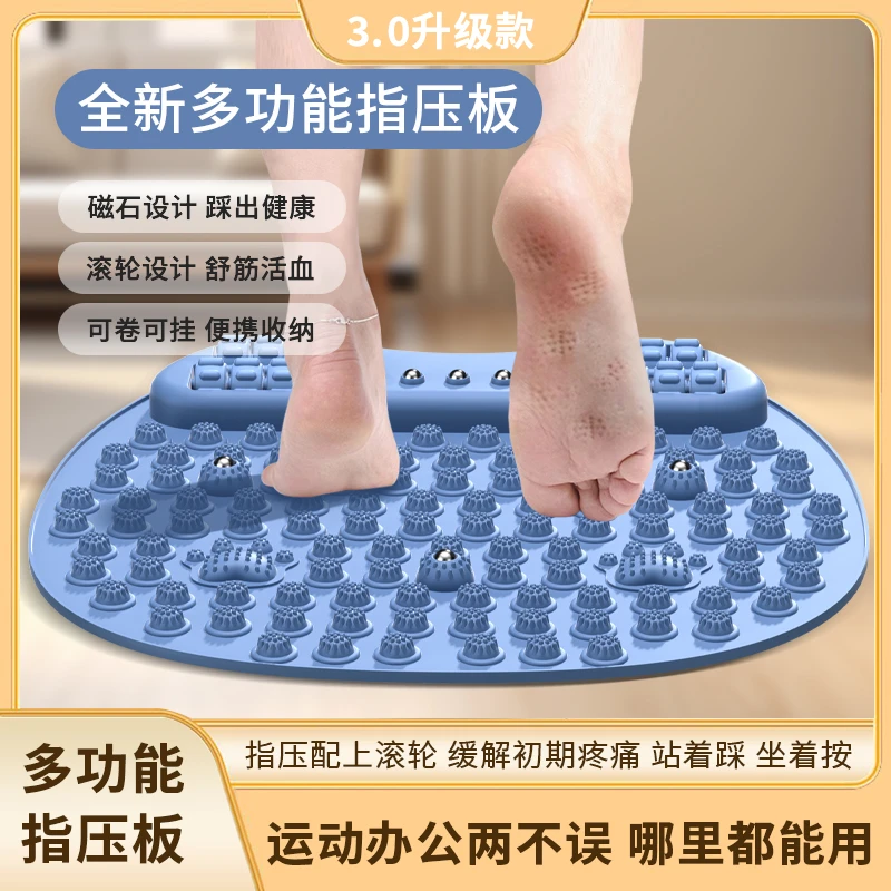 超慢跑全新滚轮指压板磁石足底按摩垫脚踩款通经络按摩脚垫脚底板