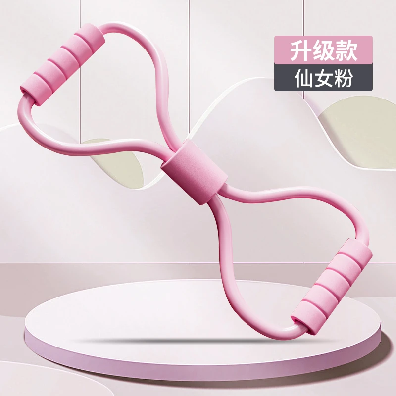 八字拉力器家用健身弹力带瑜伽器材女练开肩美背神器拉伸器瘦背绳