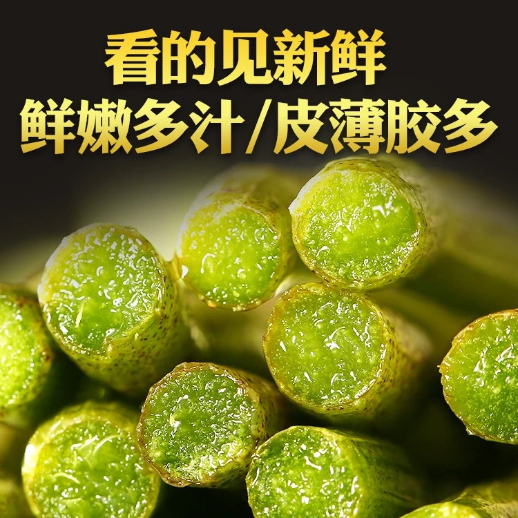 云南土特产高山紫皮仿野生石斛鲜条（新号福利）