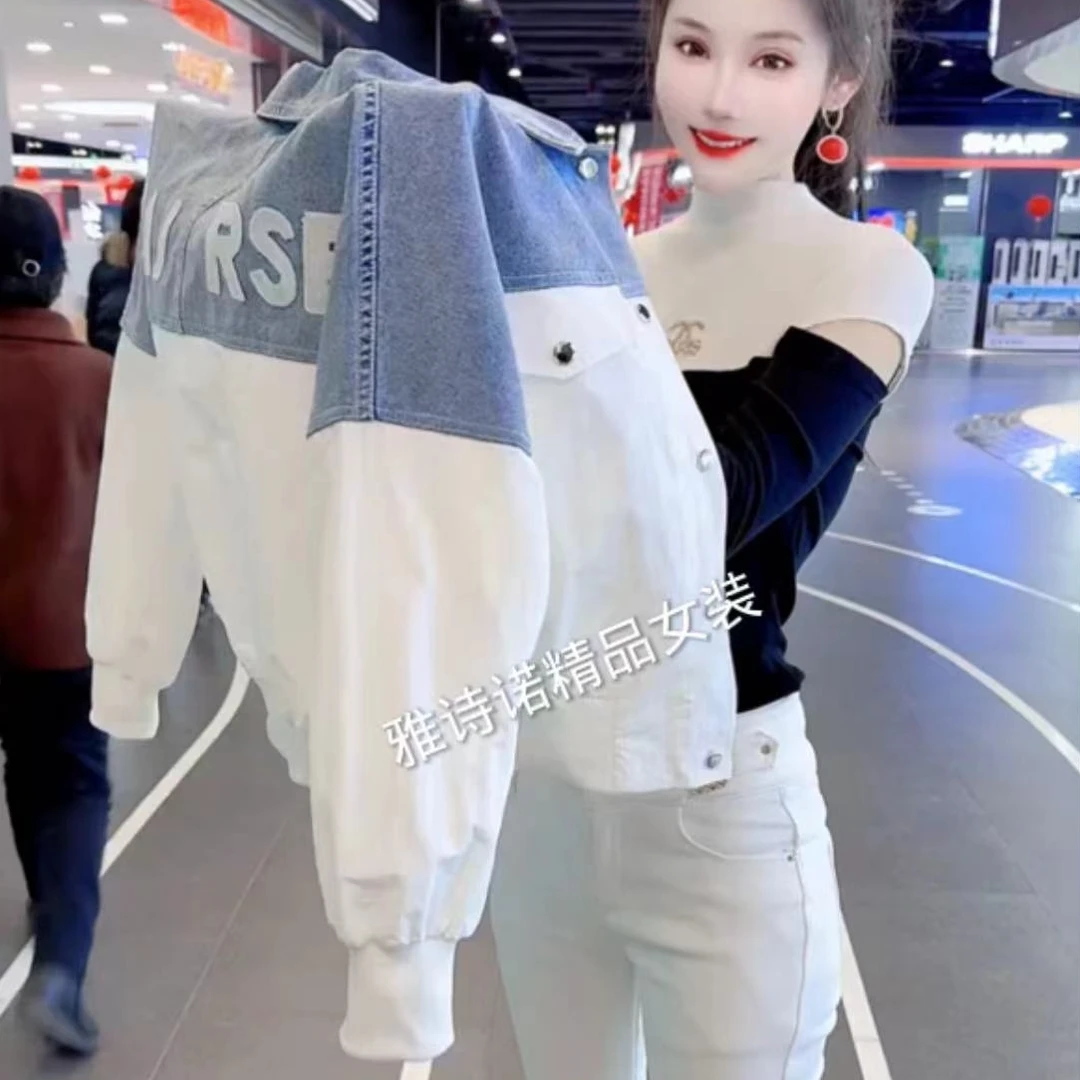 时尚学院风春季新款爆款时尚撞色牛仔拼接外套休闲短款上衣2025年
