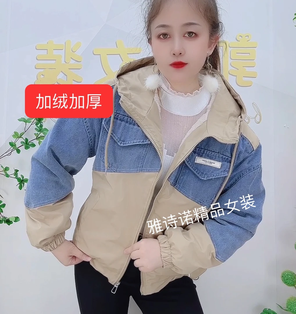 新款撞色加绒牛仔时尚外套拼接2024冬季休闲百搭宽松连帽夹克上衣