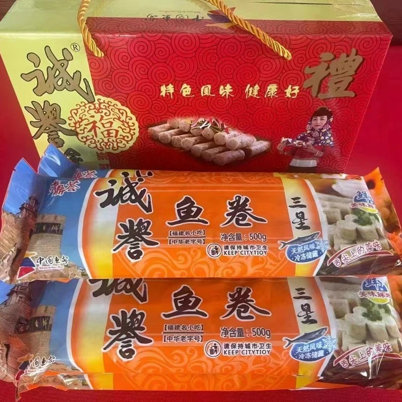 崇武纯手工自制三星诚誉鱼卷