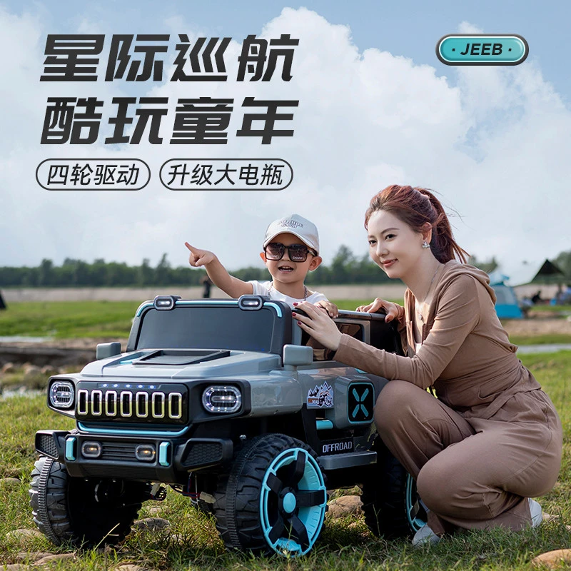 猛禽大号儿童电动四轮汽车越野车可坐大人遛娃亲子车玩具车