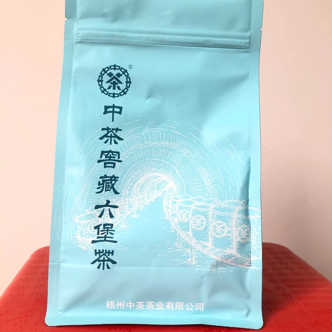 【胡子哥甄选】中茶野韵天香窖藏六堡茶2022经典好茶（品鉴装）200g