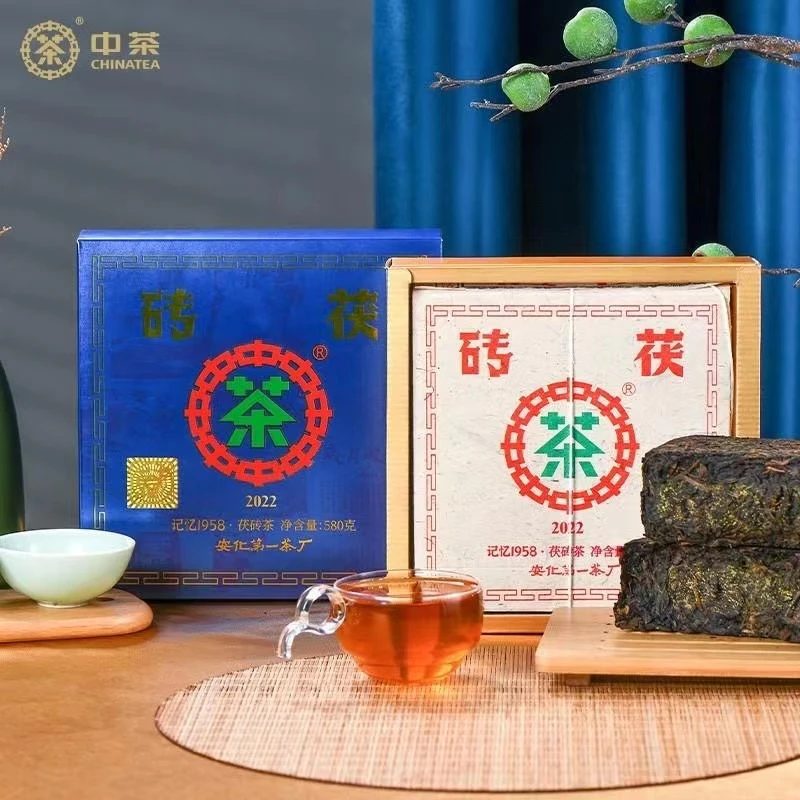 中茶黑茶记忆1958·茯砖茶安化黑茶茯茶2022茶叶经典580g