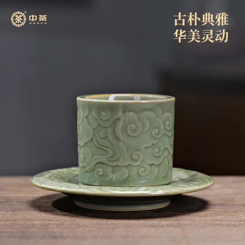 中茶青瓷祥云扳指杯两件套茶具茶杯送礼送人礼盒主人杯泡茶茶叶