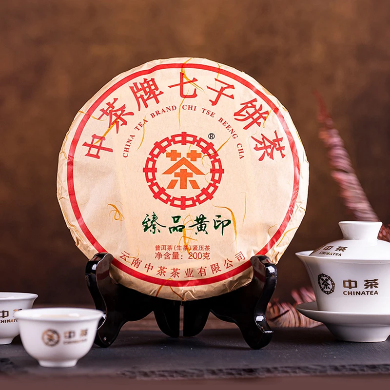 中茶七子饼茶臻品黄印普洱茶生茶紧压茶云南茶叶茶饼严选好茶200g