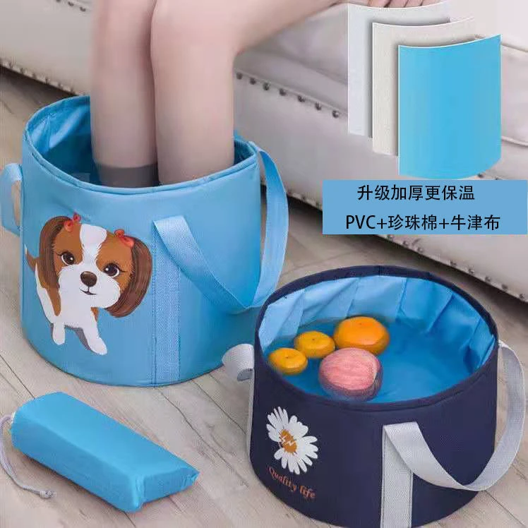 便携式水盆水桶泡脚袋可折叠泡脚桶旅游洗脸盆加厚保温便携泡脚桶