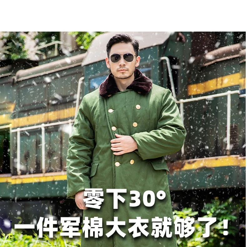 高品质长款棉大衣男军大衣防寒服绿棉袄保暖防风东北棉大衣