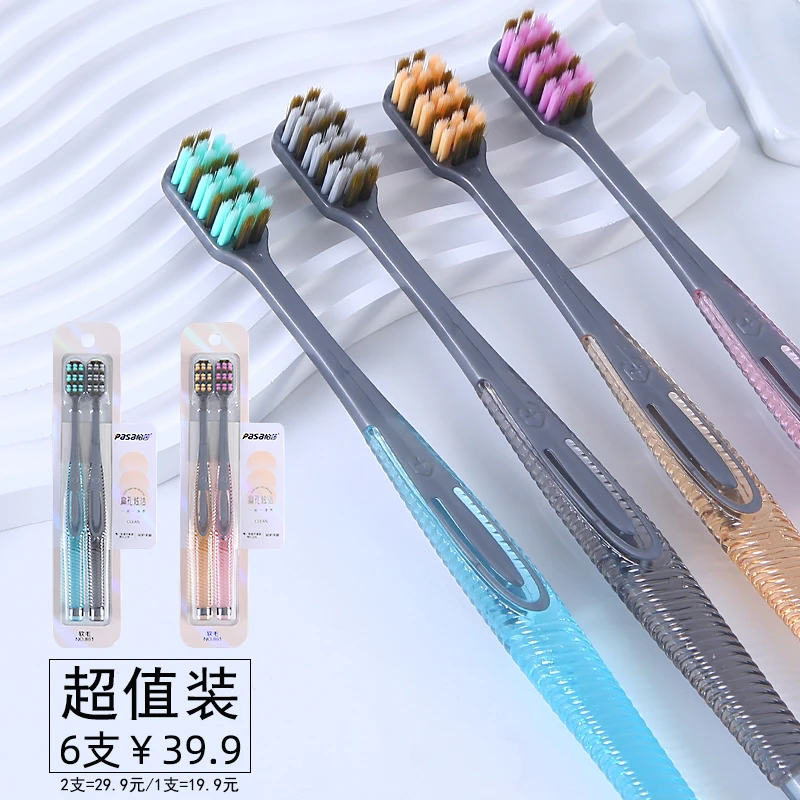 高档新款牙刷晶亮透明手柄万毛牙刷宽头成人软毛牙刷家用情侣牙刷