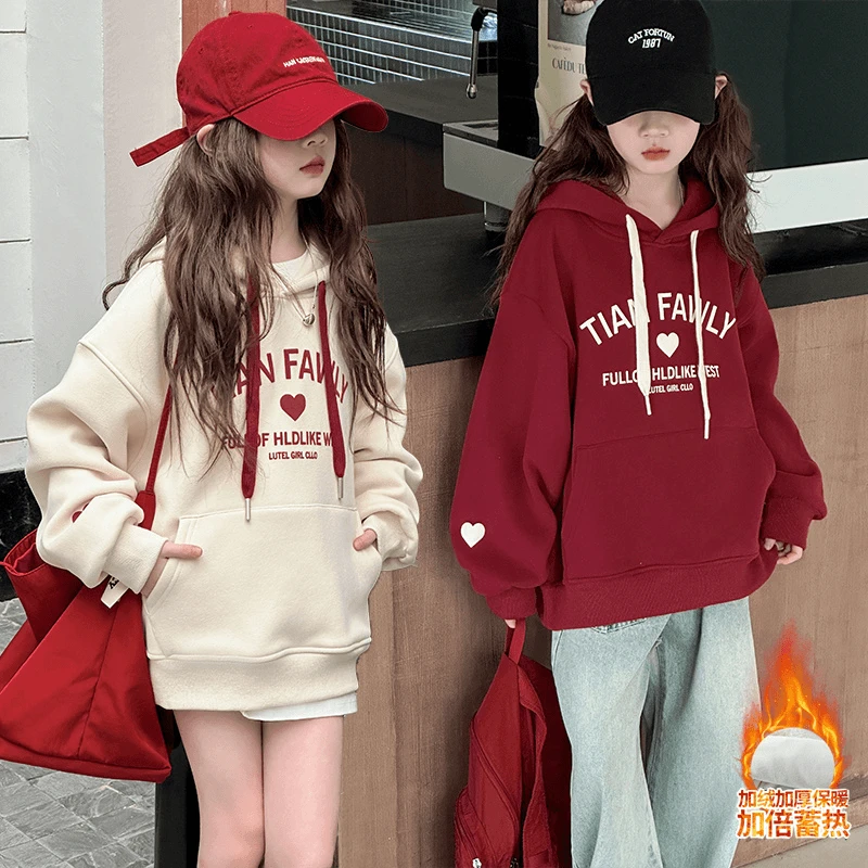 女童加绒卫衣秋冬装新款2024儿童秋装中大童女孩洋气连帽加厚上衣