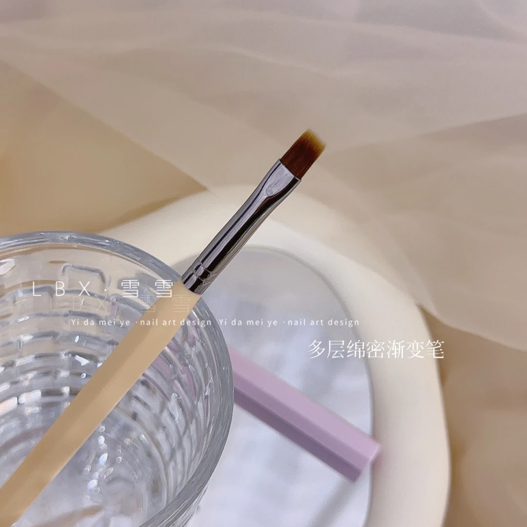 美甲好用渐变扫扫笔一支多层绵密