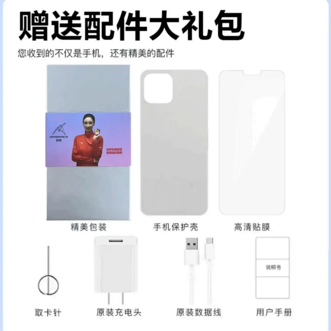 配件大礼包