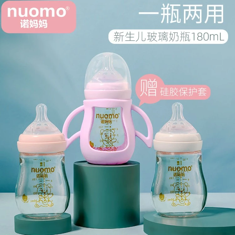 新生儿玻璃奶瓶防摔防胀气宽口径初生宝宝喂奶喝水专用