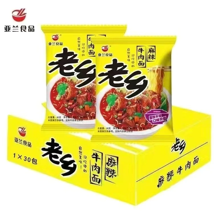 老乡方便面56克麻辣牛肉干吃面一整箱干脆面80后怀旧方便面推荐
