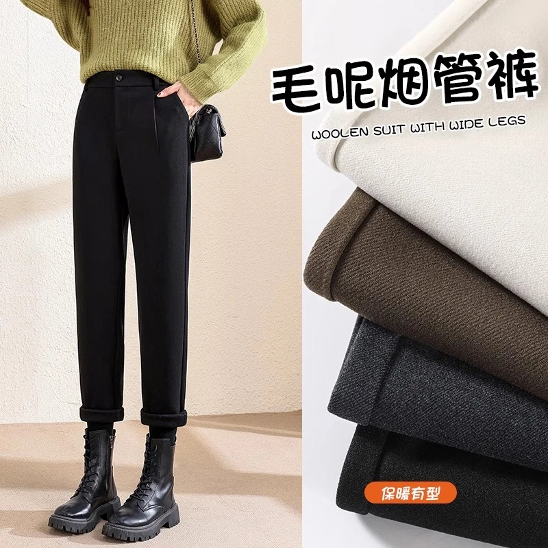马丁靴裤子搭配女毛呢烟管裤2025秋冬小个子加绒显瘦哈伦小脚西裤