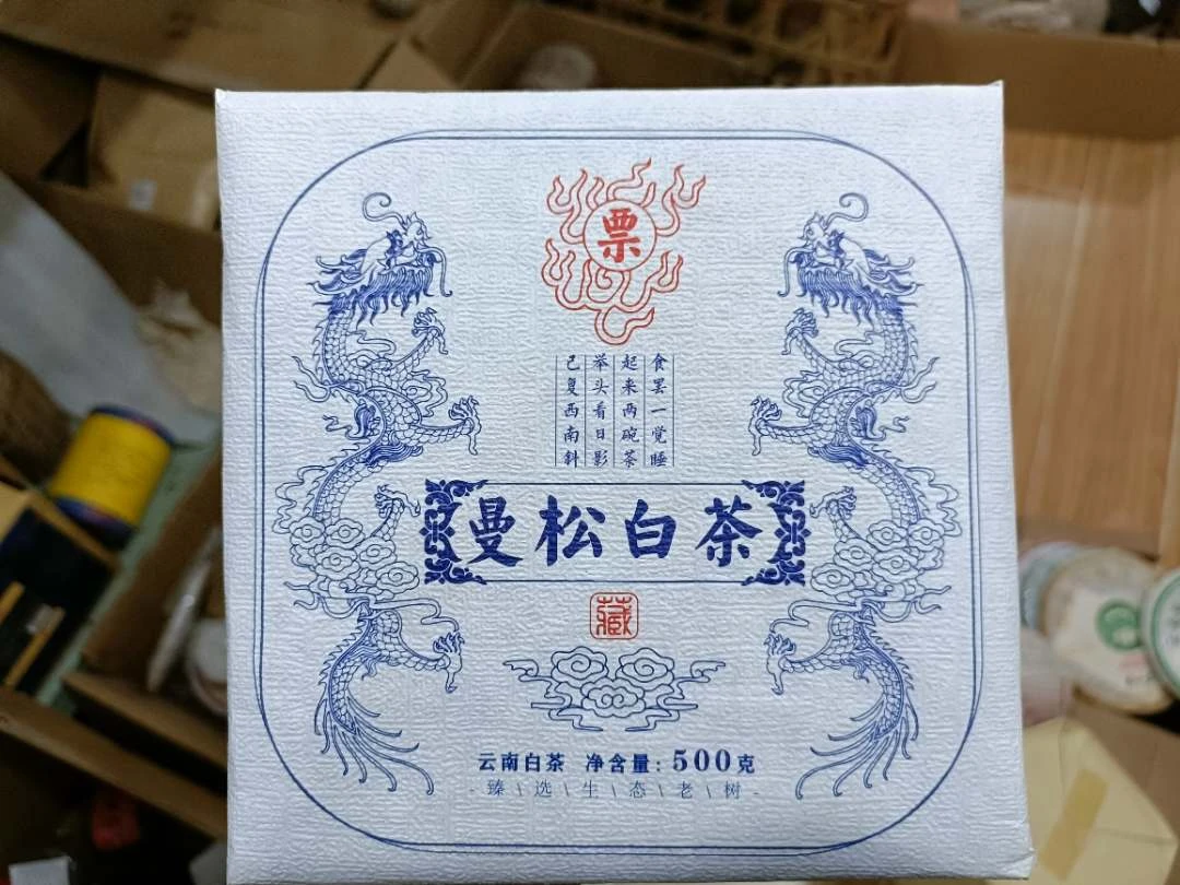 云南普洱茶曼松白茶砖500g