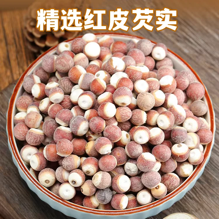 芡实 肇庆新鲜干货鸡米生欠实茨实米江苏非特级搭茯苓莲子山药