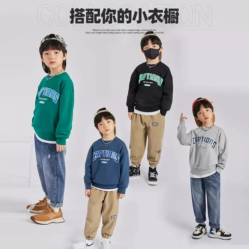 男童卫衣春秋款新款圆领儿童上衣中大童秋装潮宽松