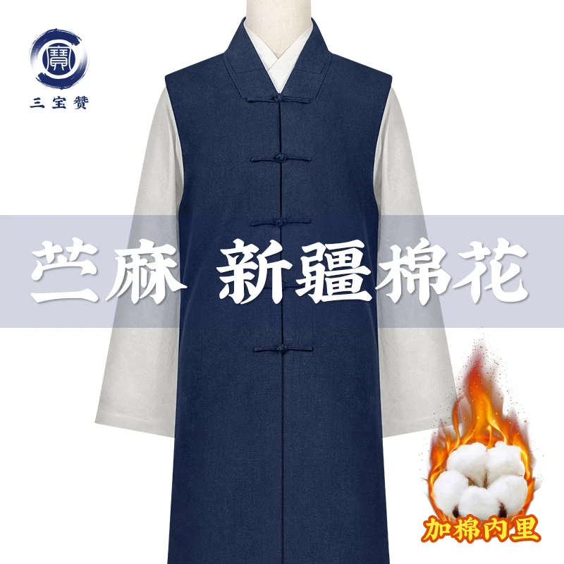 三宝赞冬装加棉马甲长款马褂坎肩男女居士冬季加厚保暖马夹复古