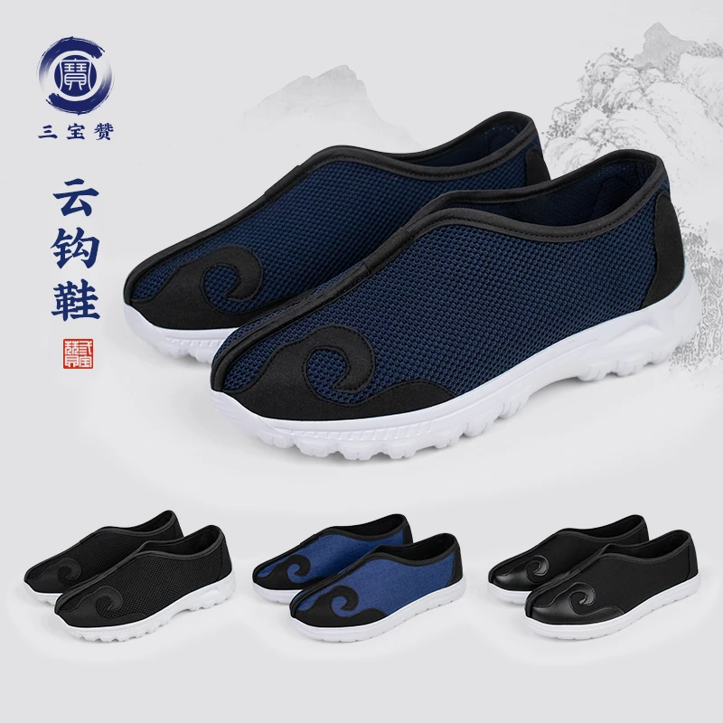 布鞋春夏季透气云鞋男洒鞋运动软底女太极鞋练功鞋云勾鞋防滑耐磨