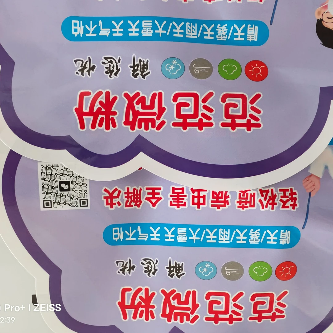 范范微粉(微生物菌剂)
