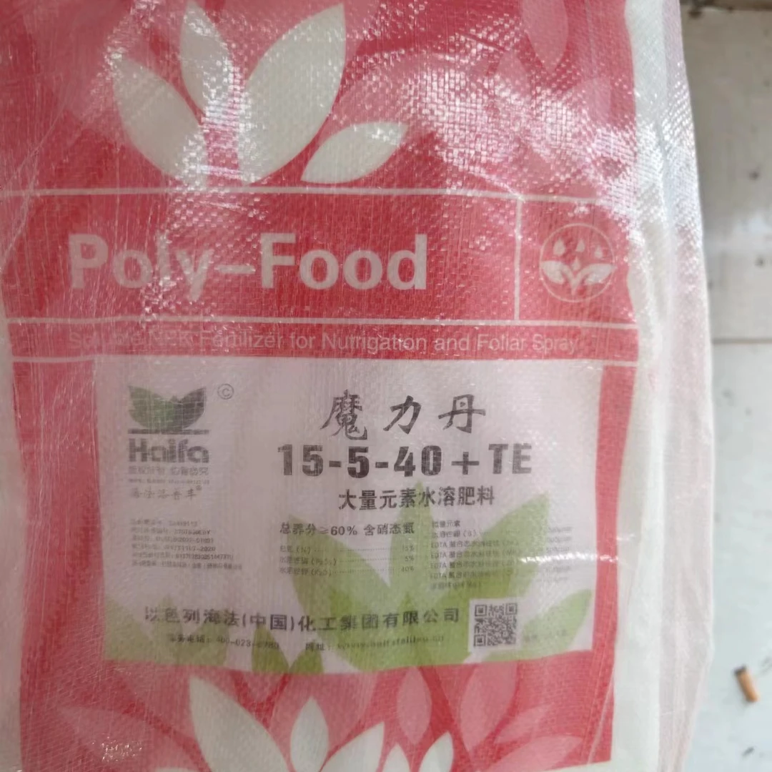海法魔力丹10kg（高钾15-5-40）（20-10-30）(15-10-35)