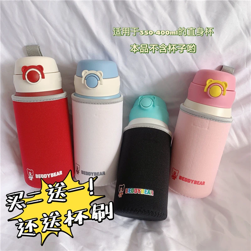 杯套杯具熊膳魔师象印通用可提隔热防烫小容量380ml保温杯保护套