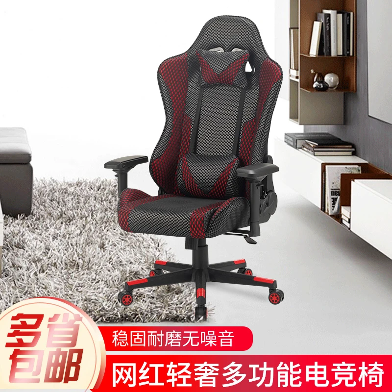 多功能电竞椅电脑椅轻奢家用简约耐磨书房升降老板椅工学椅