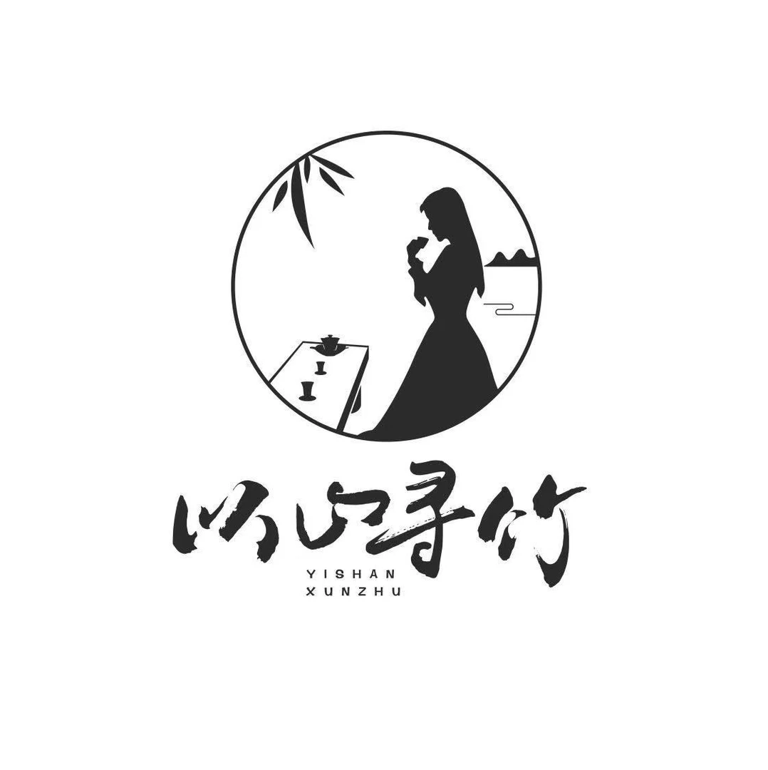 【以山寻竹】零散茶系组合