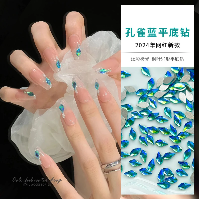 2024新款网红枫叶葫芦叶子平底异形钻孔雀蓝白色极光色粉色美甲钻