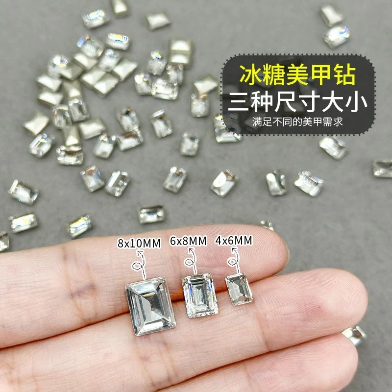 美甲K9冰糖钻白色长方直角混色超闪水钻指甲饰品大小冰糖美甲饰品