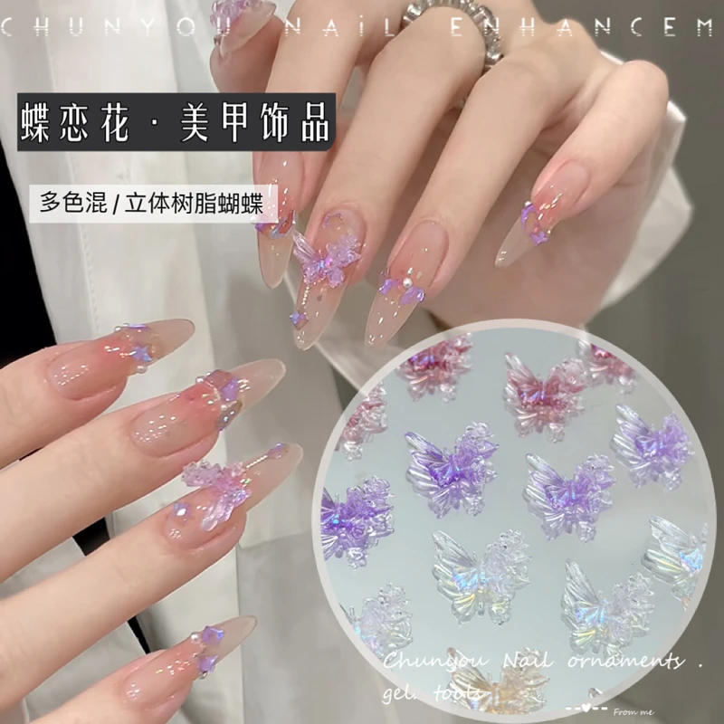 新品立体树脂蝴蝶花极光混色蝶恋花指甲饰品美甲配饰仙气蝴蝶指甲