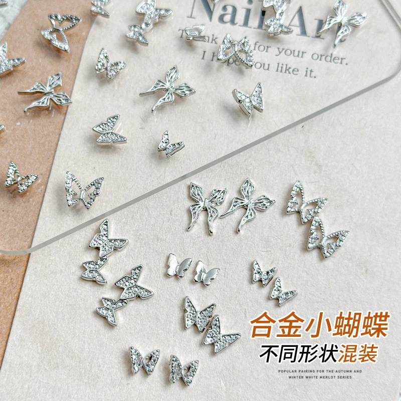 春柚美甲饰品网红合金银色蝴蝶混装简约合金镂空蝴蝶美甲