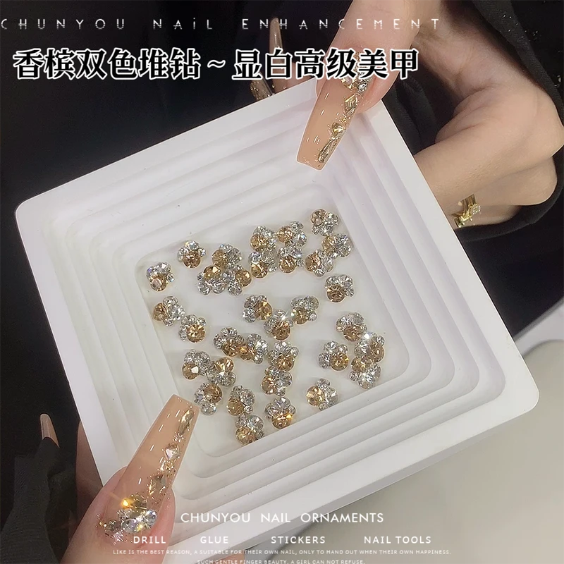 新款美甲饰品新mini堆堆钻双色香槟堆钻美甲成品堆钻球8mm
