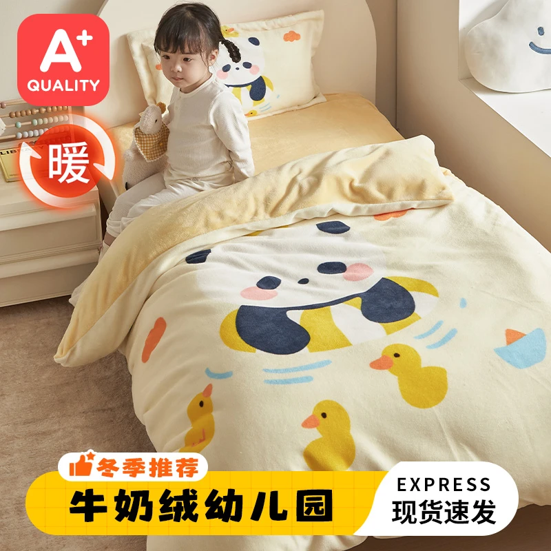 冬季保暖幼儿园被子三件套被褥六件套宝宝午睡入园床品六件套加厚