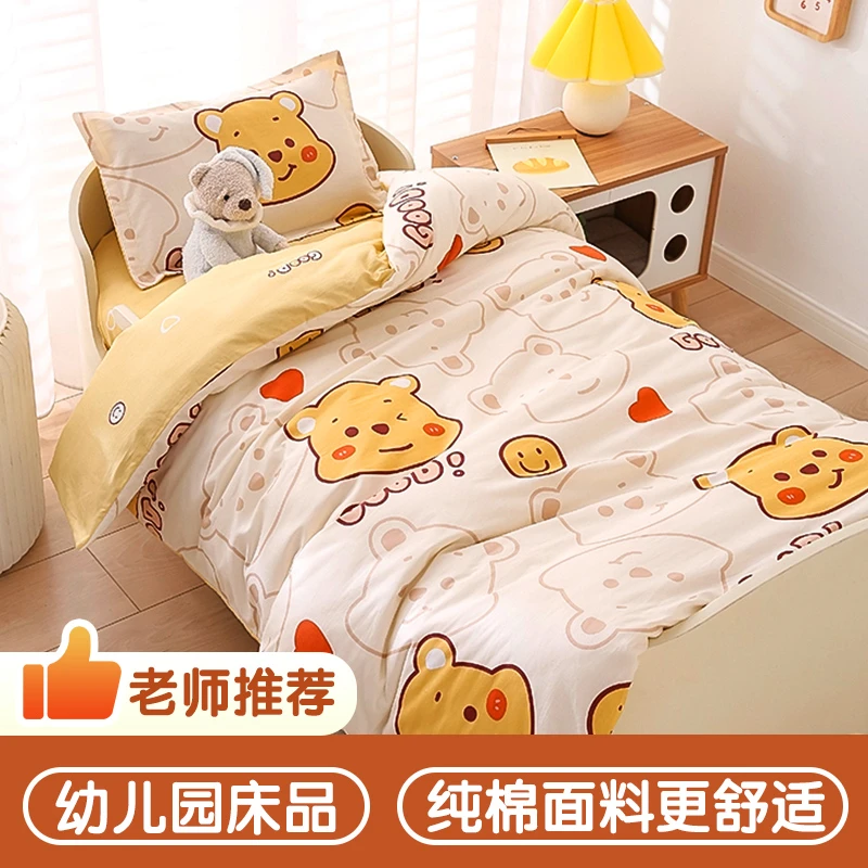 儿童入园套件幼儿园被子三件套幼儿园三件套宝宝专用床上用品被