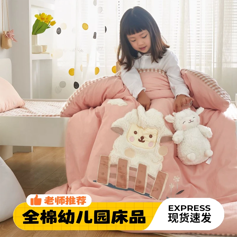 美真儿童全棉幼儿园卡通被子夏午睡专用三件套宝宝入园床品6件套