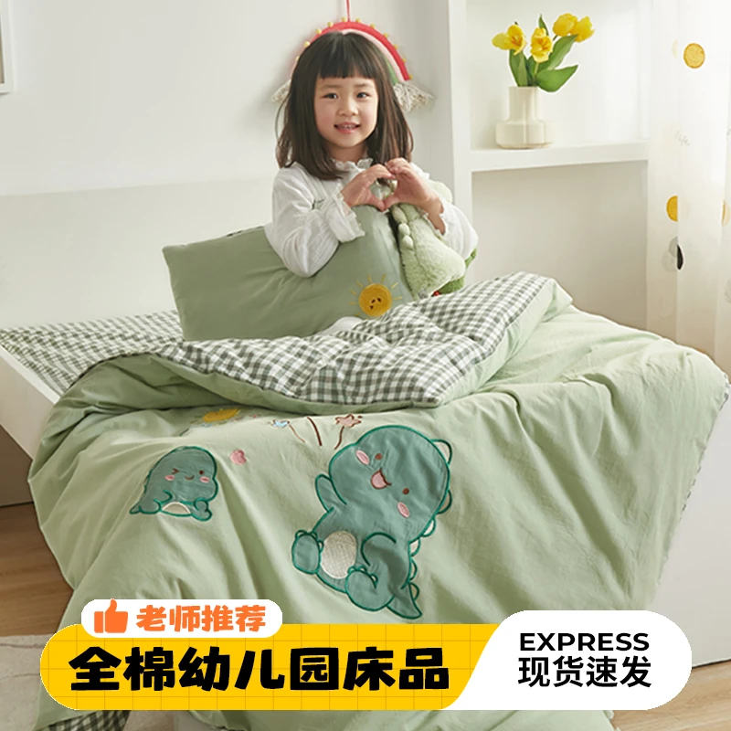 A类全棉幼儿园被子三件套宝宝儿童幼儿园三件套入园床上用品套件
